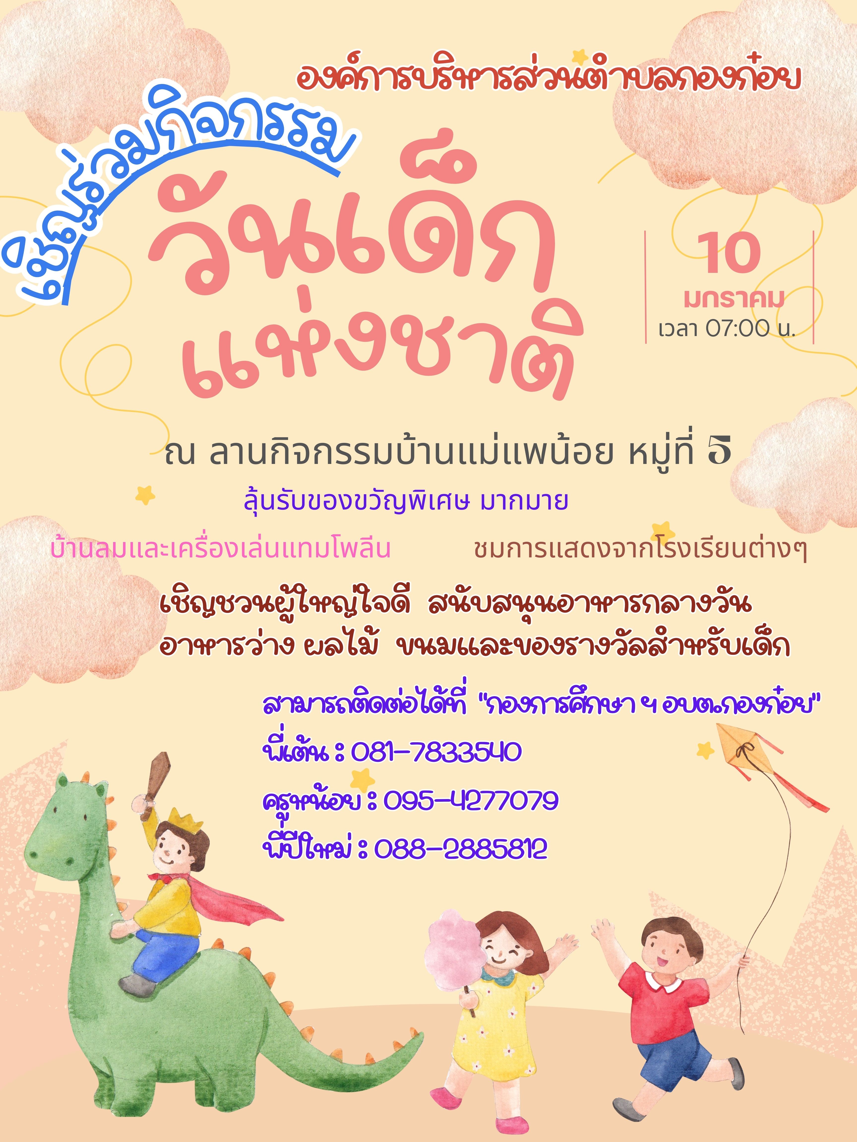 ข่าว